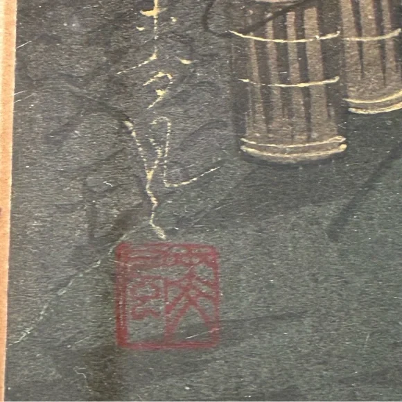 1950s Japanese Woodblock Print by Bakufu Ohno “Weeding Rice” - Picture 8 of 14